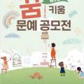 힐링푸드빌 이미지