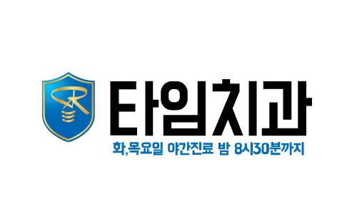 이지치과의원 이미지