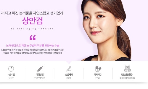 티제이4 이미지