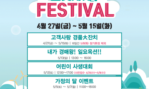 강변마트 이미지