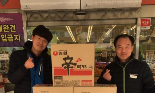 뉴홈마트 이미지