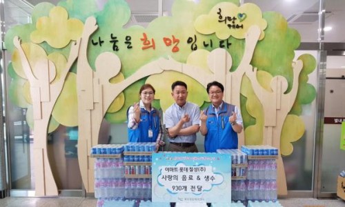 (주)이마트 별내점 이미지