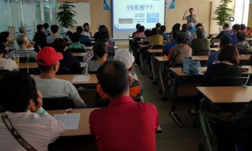 한국산업안전보건공단경기북부지사 이미지