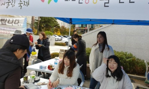 화도사랑건강 이미지