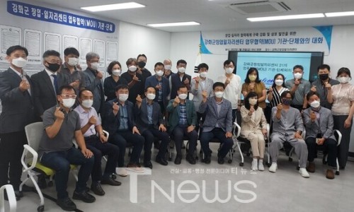 행복 일자리센터 이미지
