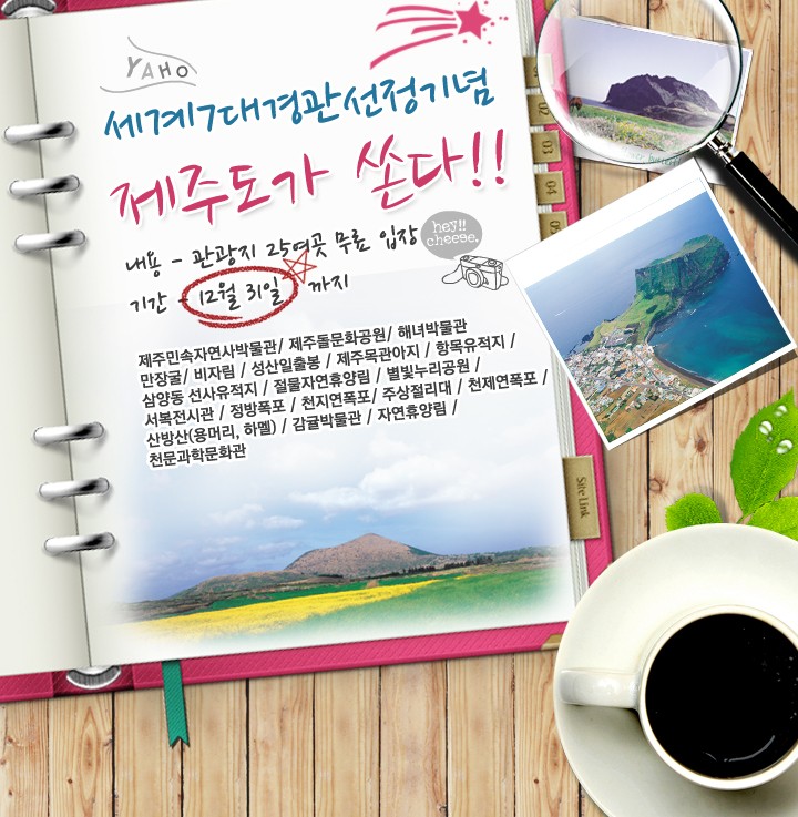 삼성혈해물탕 이미지