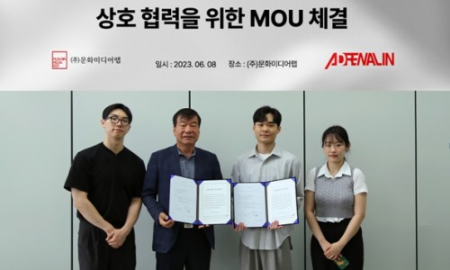 (주)문화미디어랩 이미지