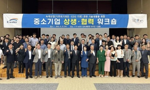 한국녹색산업개발원 이미지