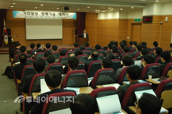삼천리가스 이미지