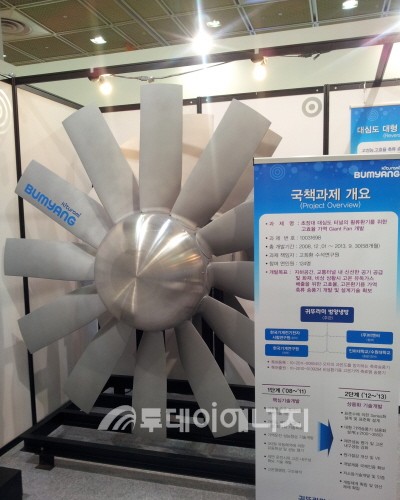 (주)귀뚜라미범양냉방 이미지