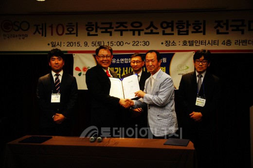 송림주유소 이미지