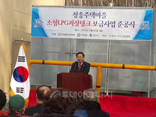 청송에너지 이미지