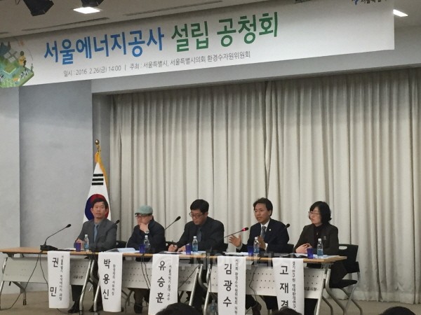 기정에너지 이미지