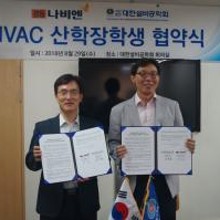 경동인력 이미지