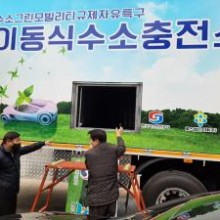 한영가스충전소 이미지