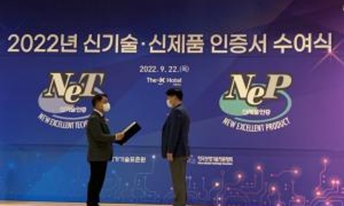 (주)원광기업 이미지