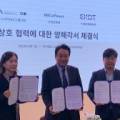 아키테코 이미지