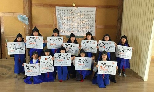 청림서당 이미지
