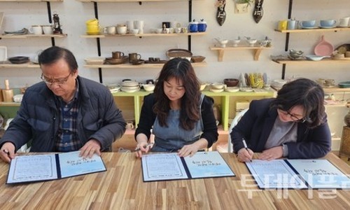 흙공방수 이미지