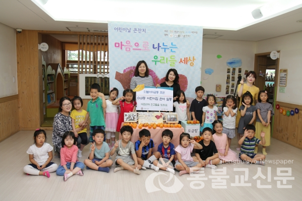 수내동어린이집 이미지