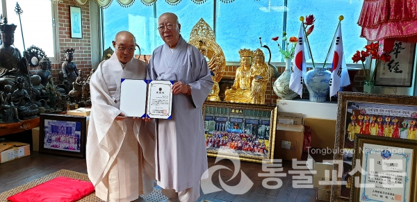 사단법인 대한불교종정협의회 이미지