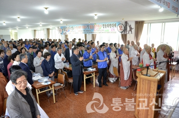 사단법인 대한불교종정협의회 이미지