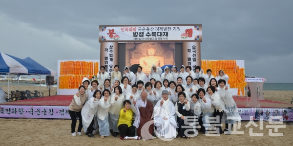 사단법인 대한불교종정협의회 이미지