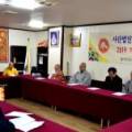 사단법인 대한불교종정협의회 이미지