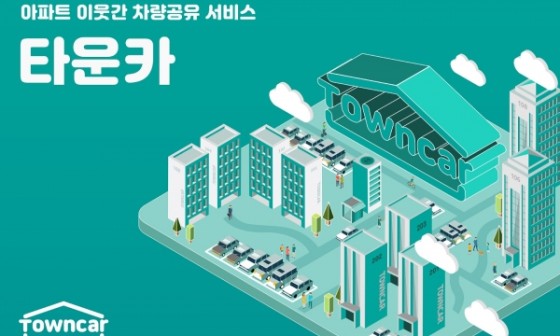 스마트앤홈 이미지