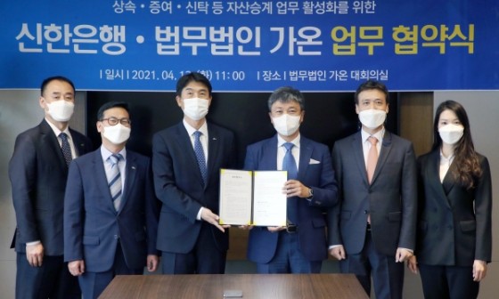 법인가온 이미지
