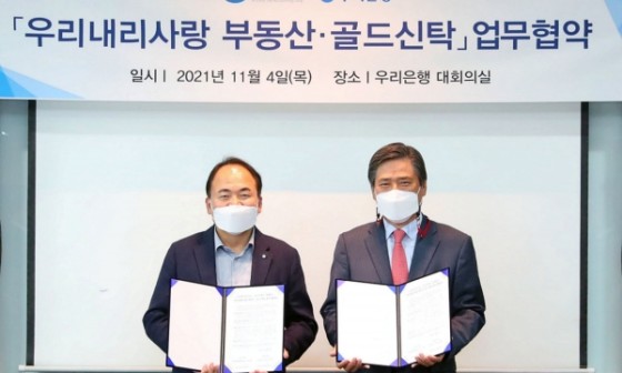 이촌세무법인 이미지