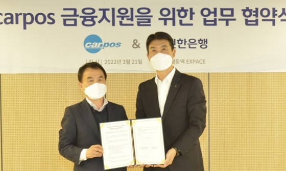 신한컨설팅 이미지