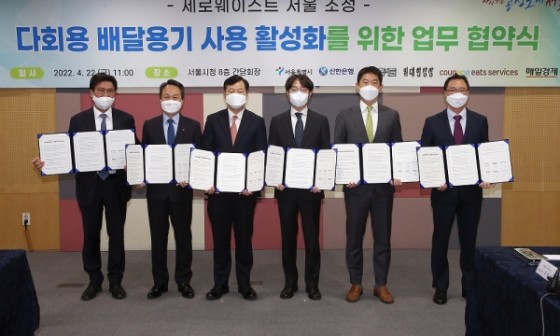 배달용기 이미지