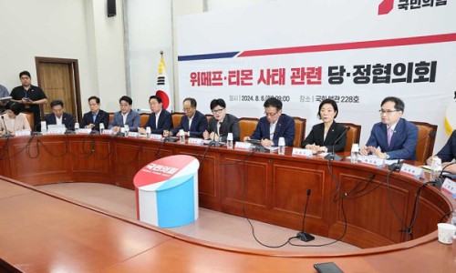 주식회사 티몬 이미지