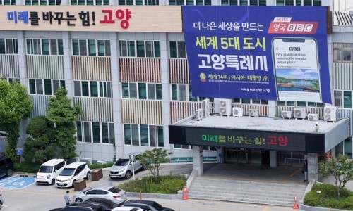 (주)고양환경 이미지