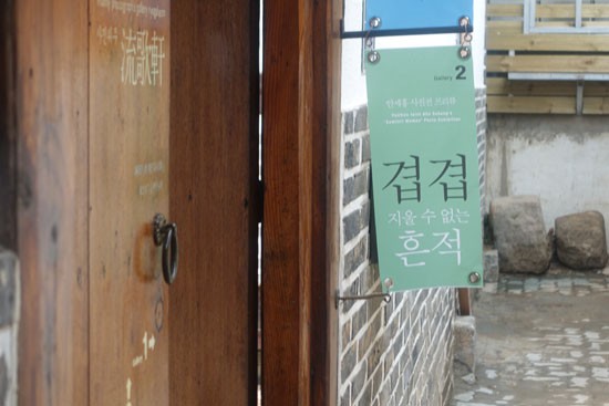 한만 이미지