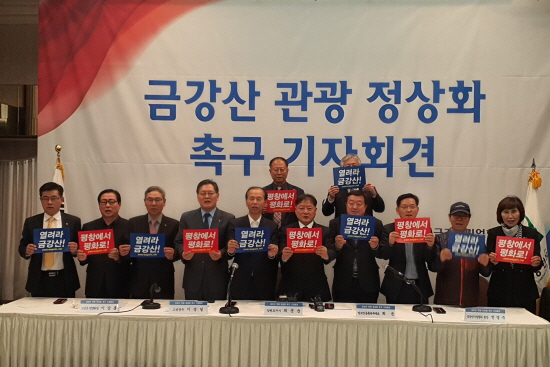 금강산관광 이미지
