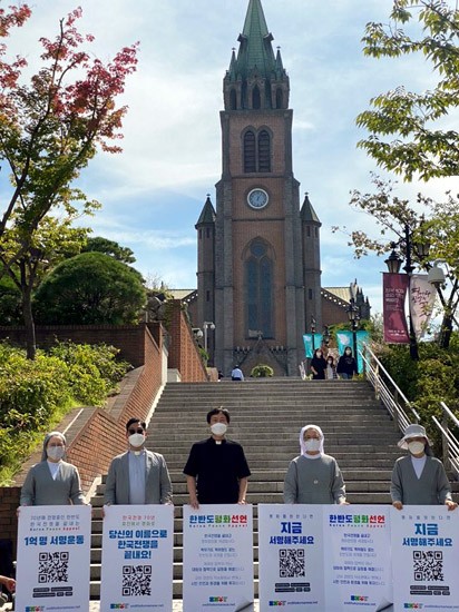 평화기독 이미지