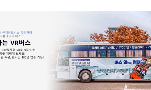 사단법인 탑교육문화원 이미지