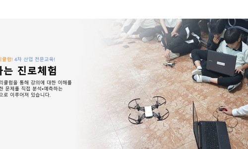 사단법인 탑교육문화원 이미지