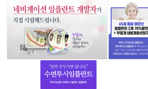 서울위치과의원 이미지