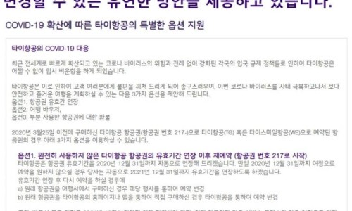 한샘여행사 이미지