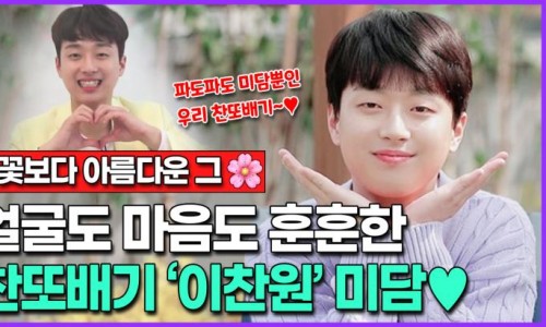 꽃미담 이미지