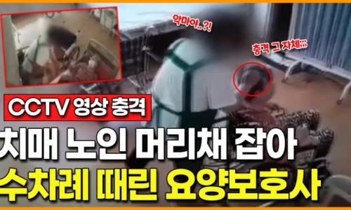 내포요양보호사교육원 이미지