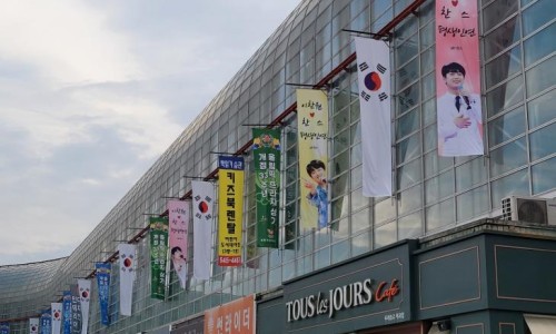 올림픽프라자상가 이미지