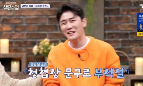 미래문구 이미지