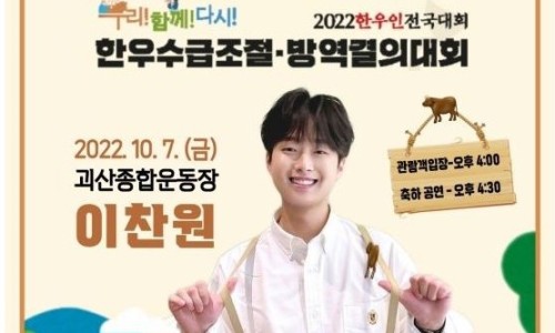 울림한우 이미지