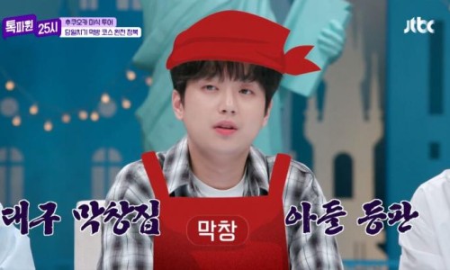 스타막창 이미지