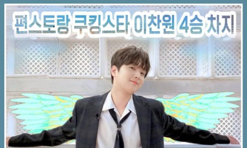 스타쿠킹 이미지