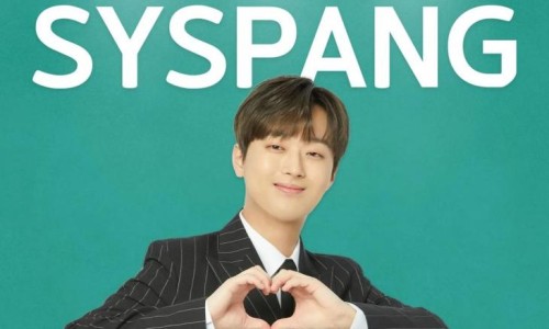 (주)씨스팡 이미지
